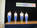 墨田区介護福祉フェアイベント2015